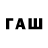Дистиллят ТГК вейп farah official