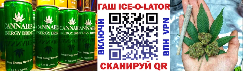 Canna-Cookies конопля где найти наркотики Куса
