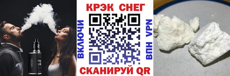 как найти закладки  Куса  COCAIN Fish Scale 