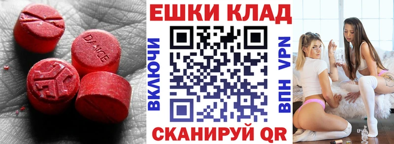 продажа наркотиков  Куса  Экстази 280мг 
