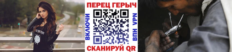 наркота  Куса  ГЕРОИН Heroin 