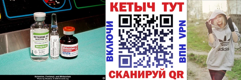 закладки  Куса  КЕТАМИН VHQ 