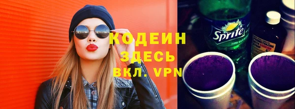 метадон Балахна