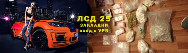 герыч Баксан