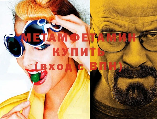 метадон Балахна