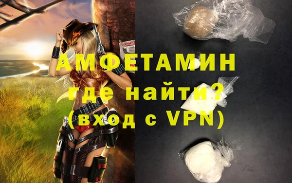 метадон Балахна