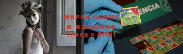 метадон Балахна