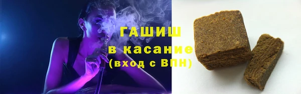 таблы Арсеньев