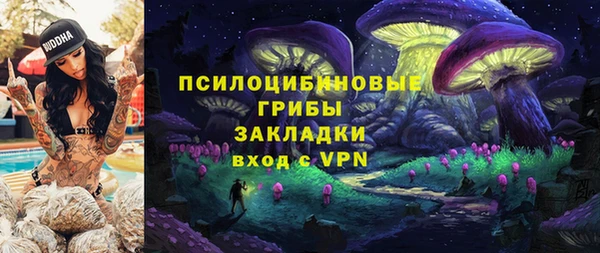 метадон Балахна