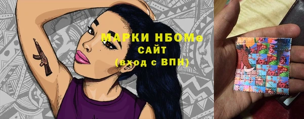 метадон Балахна