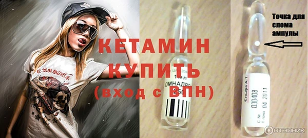 молекула духа Армянск