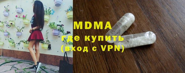 герыч Баксан