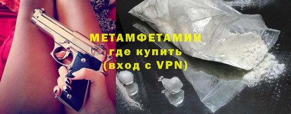метадон Балахна