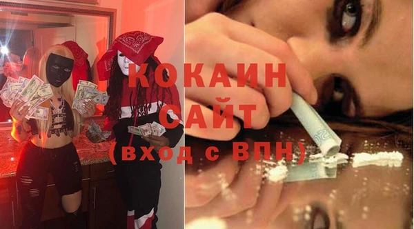 метадон Балахна