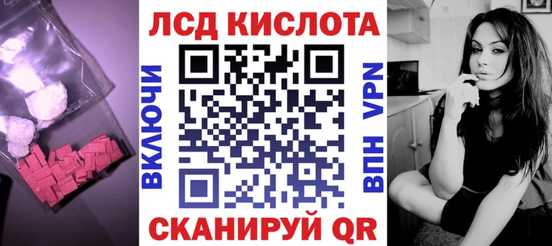 где можно купить   блэк спрут   Лсд 25 экстази кислота  Куса 