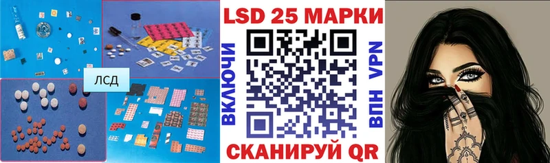 ЛСД экстази кислота Куса