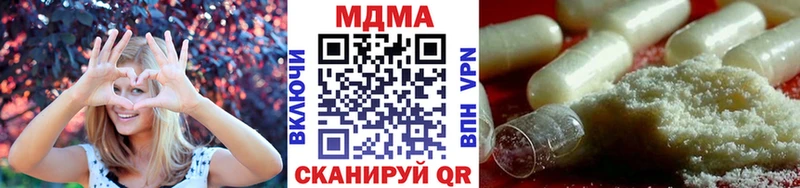 где купить наркотик  Куса  МДМА кристаллы 