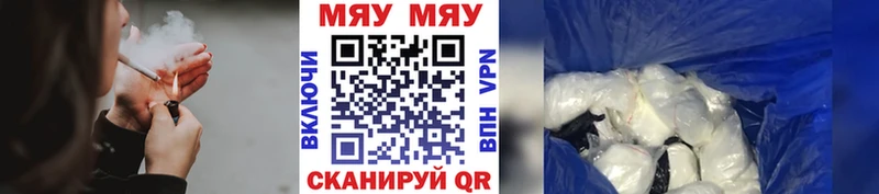 где купить наркоту  Куса  kraken ССЫЛКА  Меф mephedrone 