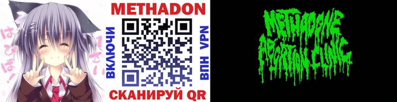 ОМГ ОМГ сайт  Куса  МЕТАДОН кристалл 