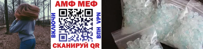 Первитин мет Куса