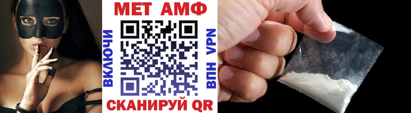 ссылка на мегу tor  Куса  Первитин пудра 
