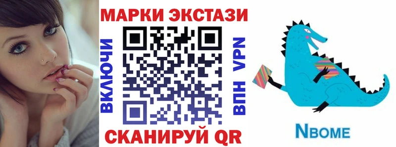 нарко площадка клад  Куса  Наркотические марки 1500мкг 