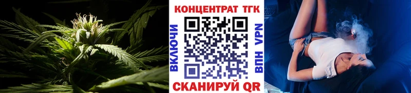 Дистиллят ТГК жижа  Куса 